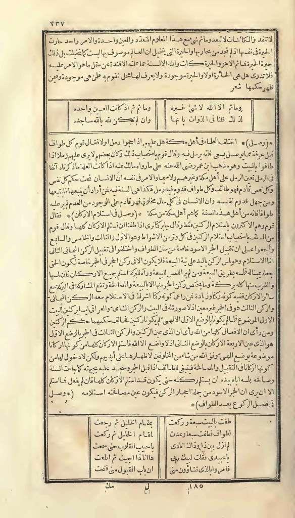 futmak.com - Page 737 - from part One of the first Boulaq edition